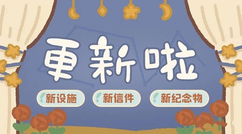 动物餐厅星空玫瑰植物怎么获得