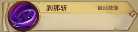 旧日传说最强角色是哪个