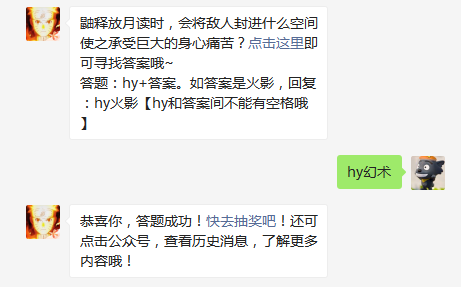 鼬释放月读时会将敌人封进什么空间使之承受巨大的身心痛苦