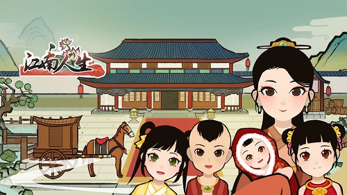 江南人生怎么生孩子