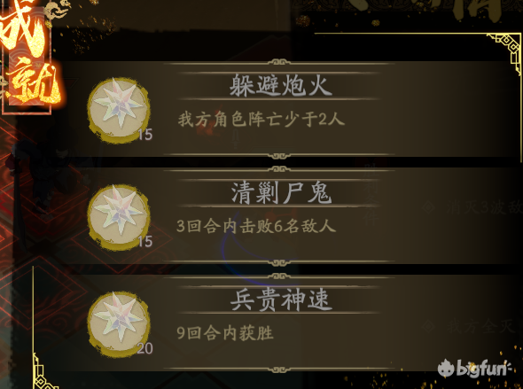 天地劫幽城再临幻海迷城第四关通关攻略