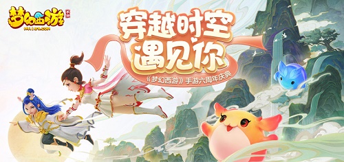 梦幻西游手游新区开服表2021年全部