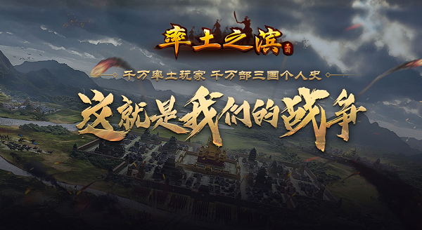 率土之滨开服时间表2021最新开服时间