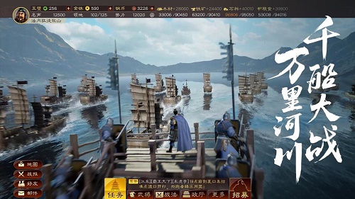 三国志战略版新区开服时间表2021一览