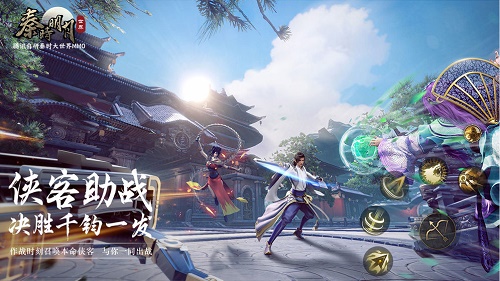 秦时明月世界开服时间表一览