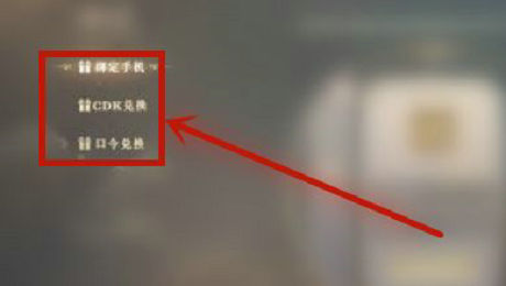 秦时明月世界礼包码大全最新有效