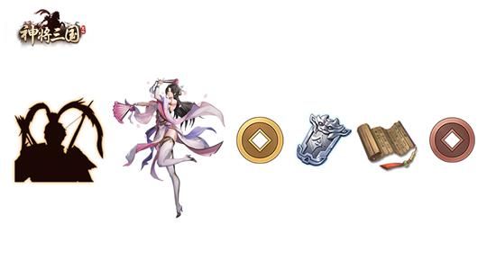 神将三国礼包兑换码大全最新2021