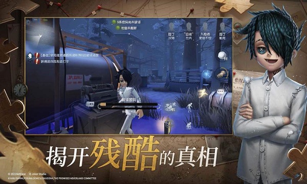 第五人格三周年会返场什么皮肤