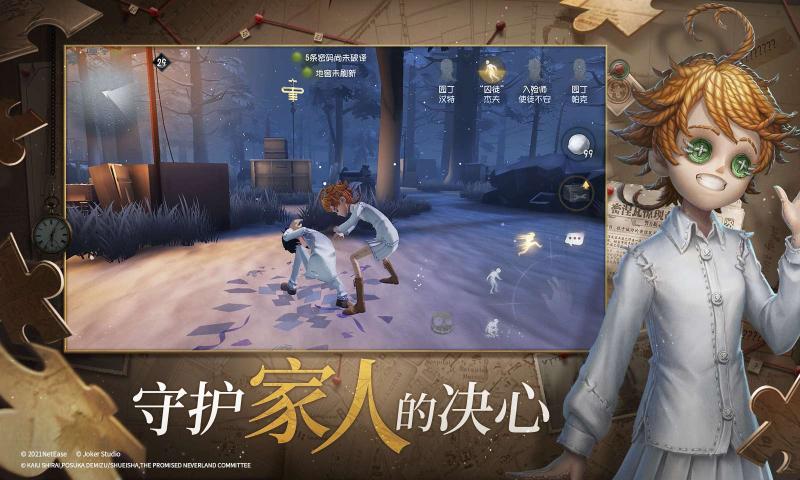 第五人格三周年庆有紫皮解锁卡吗