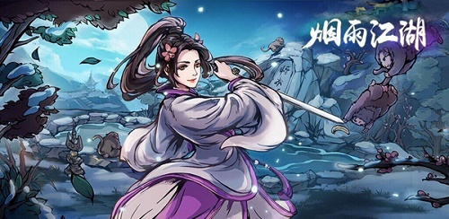 烟雨江湖蜂王浆怎么获得