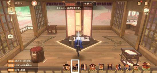 忘川风华录怎么给名士送礼物