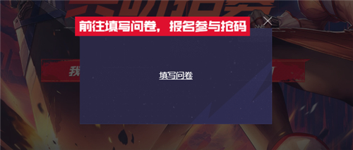 DNF手游体验服资格申请2021官网入口链接