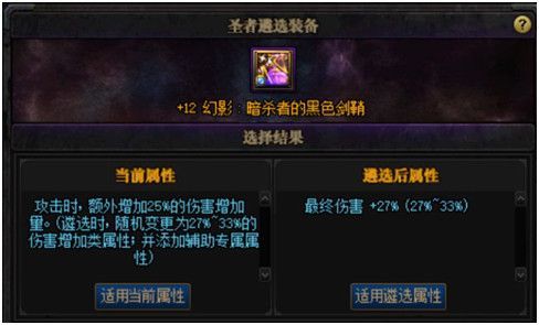 dnf黑鸦之境怎么进？