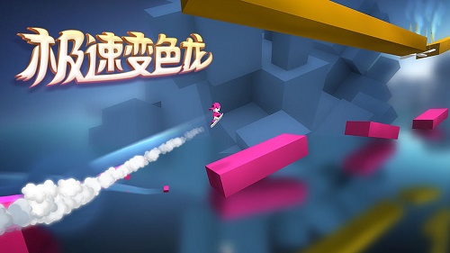 极速变色龙怎么双连跳