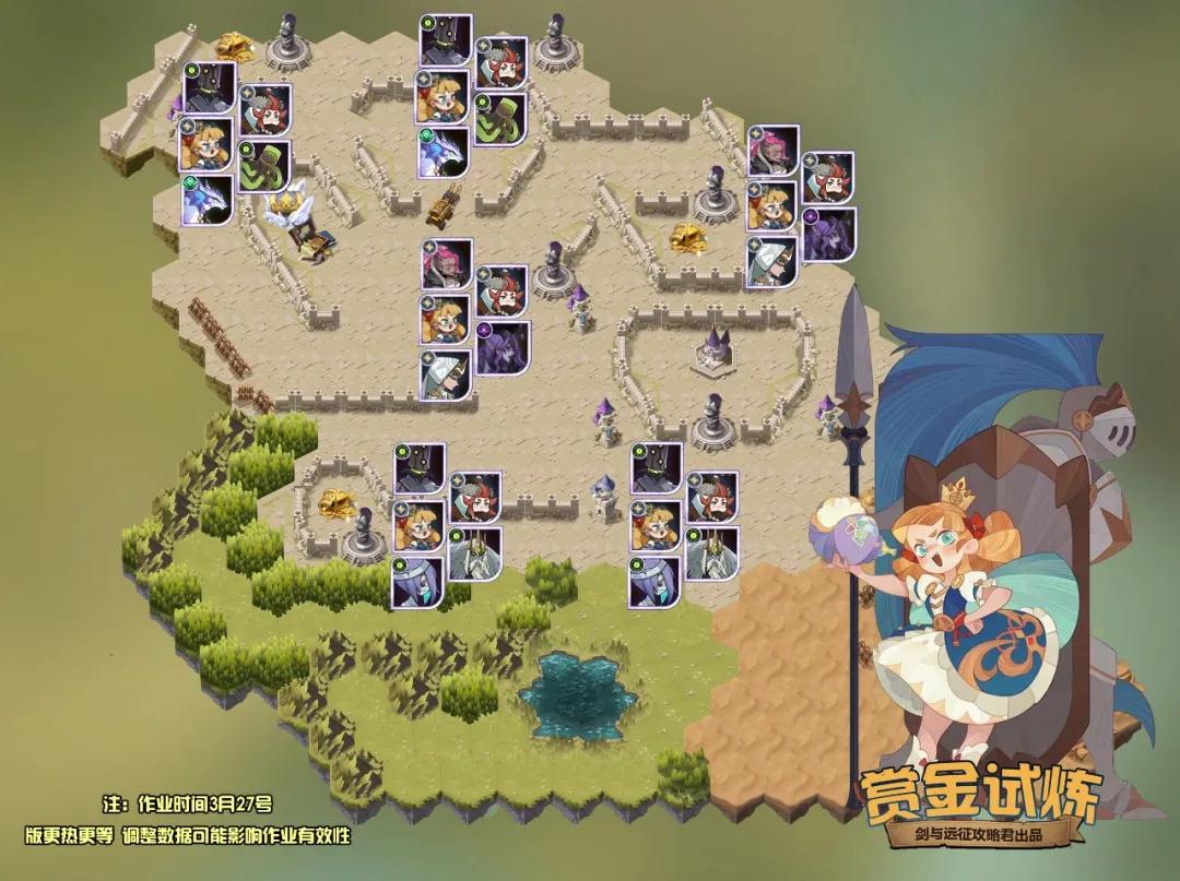 剑与远征佩吉试炼之地怎么过