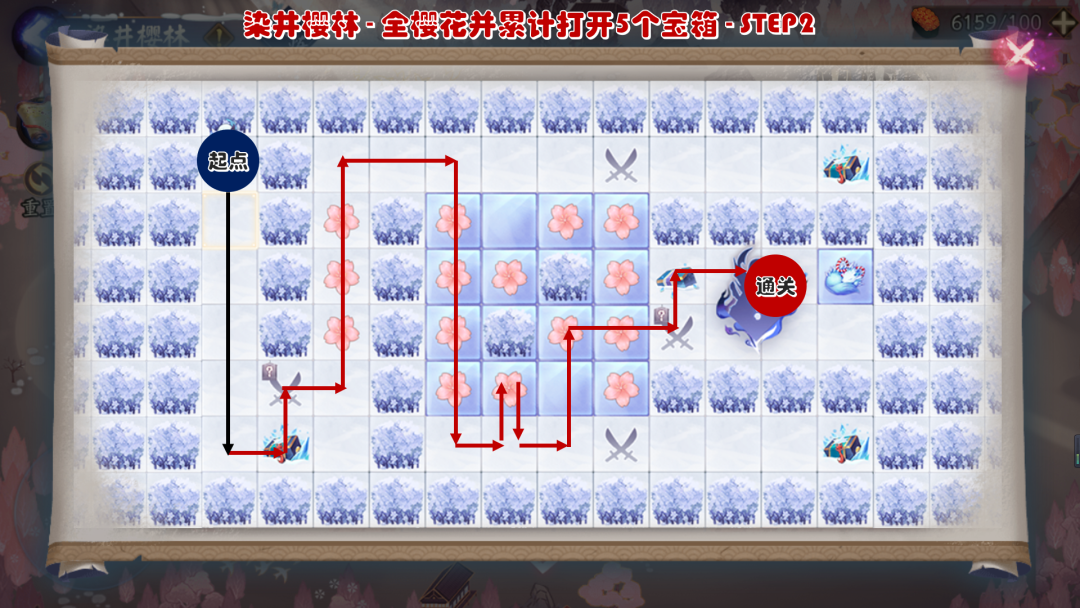 阴阳师染井樱林路线图攻略