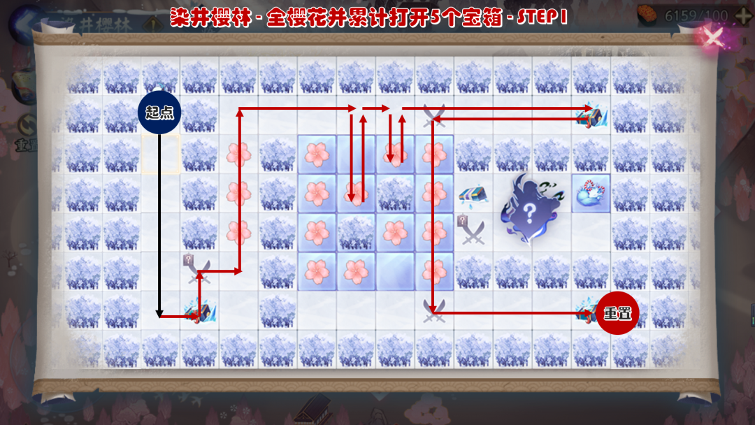阴阳师染井樱林路线图攻略