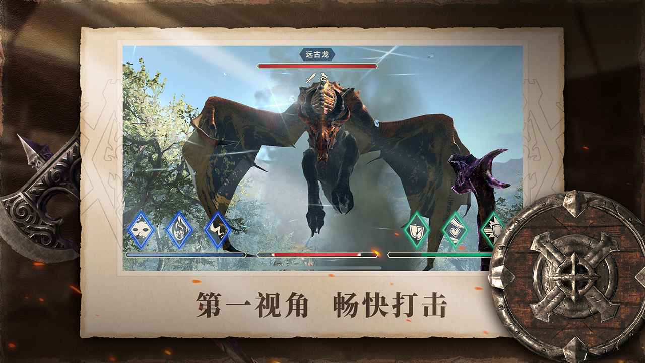 上古卷轴刀锋怎么重新选择种族