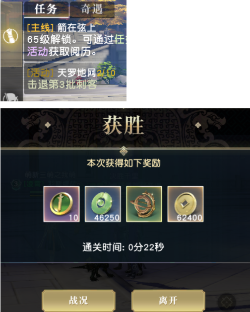秦时明月世界新手开局怎么玩呢