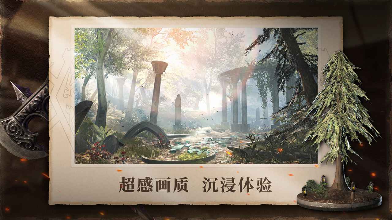 上古卷轴刀锋巫师的机关塔怎么过？攻略一览