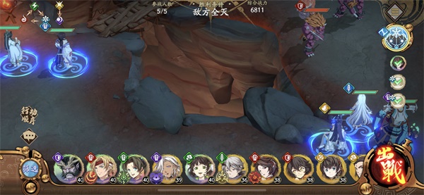 天地劫幽城再临50火创打法攻略