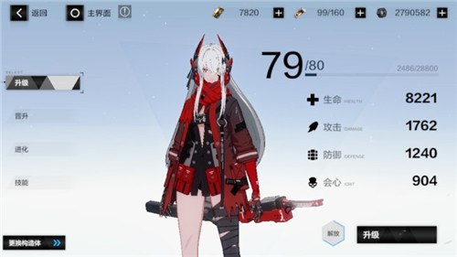 战双帕弥什角色强度排行2021最新