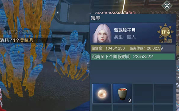 妄想山海明月果盘怎么合成