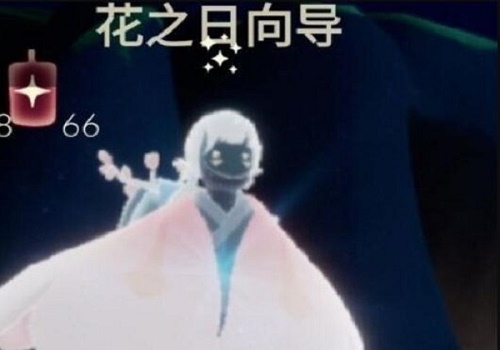 光遇春之先祖位置在哪