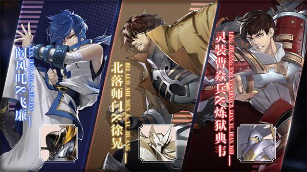 镇魂街武神躯灼烧连斩流玩法攻略