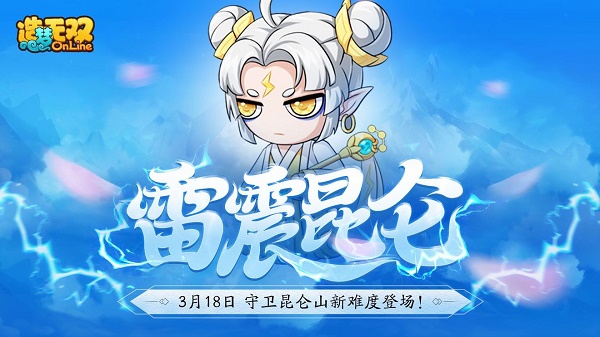 造梦无双鹤之翼有什么用