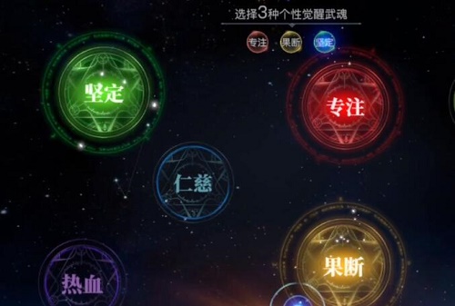 斗罗大陆2绝世唐门手游怎么觉醒七宝琉璃塔