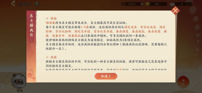 忘川风华录wiki攻略官网地址