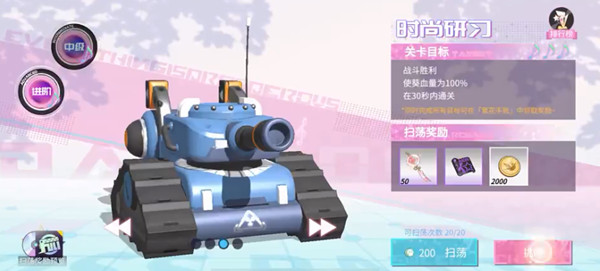 高能手办团时尚研习攻略阵容