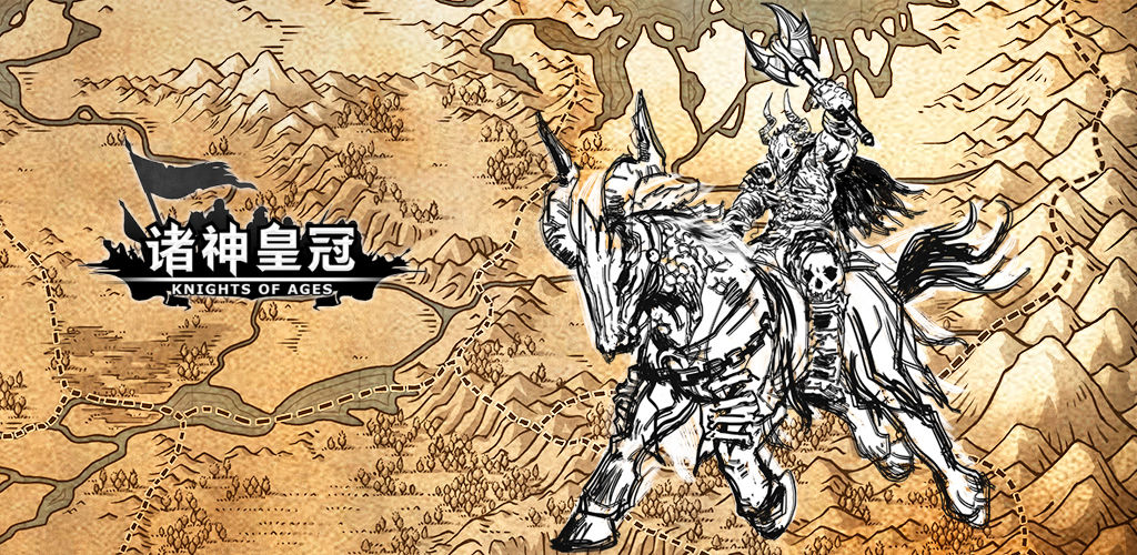 诸神皇冠大版本更新4月22日预告最新内容