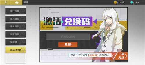 镇魂街武神躯手游兑换码大全最新