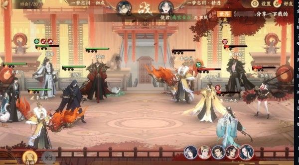 忘川风华录金戈演武怎么过？