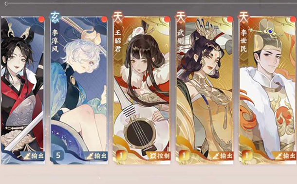 忘川风华录开局怎么选嬴政