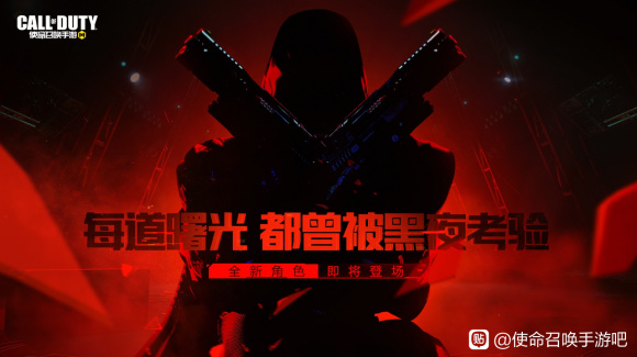 使命召唤手游传说角色介绍国服