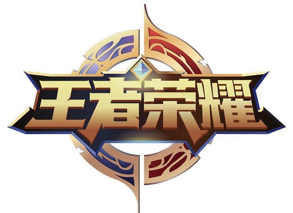 王者荣耀五五开黑节皮肤2021是什么