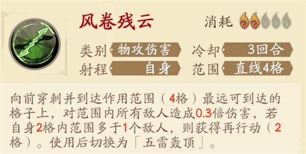天地劫幽城再临皇甫申五内加点攻略