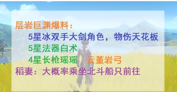 原神eula是谁