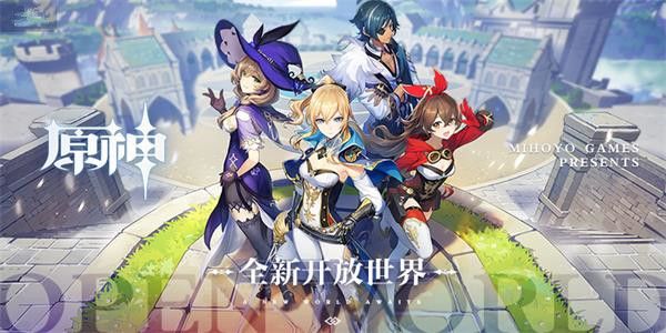 原神1.4版本新增成就大全