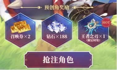 奥奇传说手游什么时候上线正式服