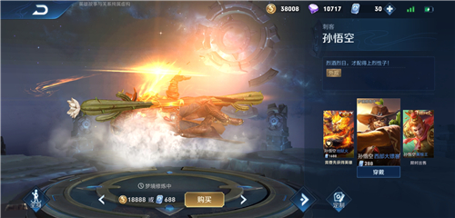 王者荣耀英雄修炼皮肤是永久的吗