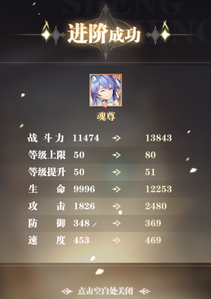 斗罗大陆武魂觉醒怎么换武魂