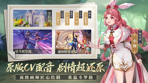 斗罗大陆武魂觉醒兑换码大全2021最新
