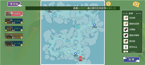 小森生活雾雪峰怎么去