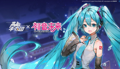 高能手办团春和景明攻略阵容
