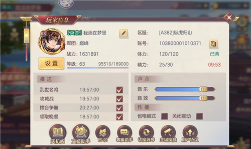三国志幻想大陆礼包码2021最新