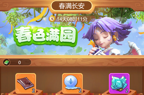 梦幻西游网页版狡猾的强盗怎么玩